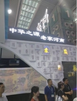 惊艳了我的老家!河南文创亮相“中国文化产业第一展” - 河南一百度