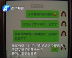 宝妈们注意!这种微信购物群骗局曝光，郑州很多人被骗 - 河南一百度