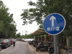 郑州这个12岁小区，很多人看完想住 - 河南一百度