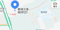 提醒!郑州地铁1号线郑州火车站D口将临时关闭 - 河南一百度