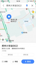 提醒!郑州地铁1号线郑州火车站D口将临时关闭 - 河南一百度