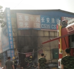 突发！郑州花园路一汽配城内店铺失火 起火原因不明 - 河南一百度