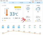 35℃！！闷热+降雨只是开始……郑州这些惊人巨变，影响更深远！ - 河南一百度