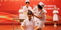 我校举办庆祝5·12国际护士节活动 - 河南大学