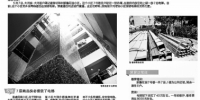 郑州老旧小区装电梯可能有补助 - 河南一百度