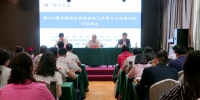 第207期全国高校思想政治工作骨干示范培训班在郑州大学举办（图） - 郑州大学