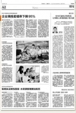 中国税务报第2版：河南地税局 举办青少年征文比赛 - 地方税务局