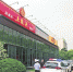 郑州金水区执法局清理屋顶广告牌碰钉子 跑 30多趟拆不了6块广告牌 - 河南一百度