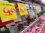 卖一头猪赔300！猪肉价格断崖式下跌 每斤只卖6.98元 - 河南一百度