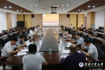 学校召开意识形态工作季度研判暨部门联席会 - 河南工业大学