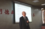 诺贝尔化学奖获奖者铃木章教授来我校访问并讲学 - 河南大学