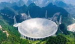 “中国天眼”升级 FAST巡天提速五倍拓展更多的科学观测目标 - 河南频道新闻