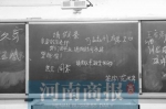 河南一学校请假条感动网友:我们因毕业永远请假 - 河南一百度