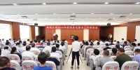 学校召开2018年度信息化建设工作推进会（图） - 郑州大学