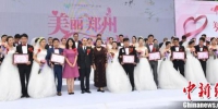 新人们获得“爱情证书”。韩章云 摄 - 中国新闻社河南分社