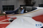 中国民企自主研制通用飞机GA20首次下线滑跑 - 河南频道新闻