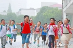 权威发布！2018年郑州市中小学暑期放假时间确定！ - 河南一百度