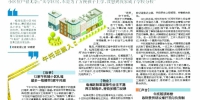 郑州5栋楼的小区“驻扎”13家午托班引关注 1家被停办 - 河南一百度