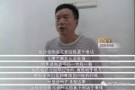 郑州阳光城新房装修后发现房顶高低不平 ，业主很闹心！ - 河南一百度