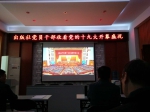 迎接郑州大学第三次党代会系列报道——基层党建巡礼（六） - 郑州大学
