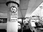 郑州大巴车撞上限高桥墩致4人伤 市民呼吁：限高标志设置应更合理 - 河南一百度