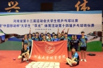 我校在河南省第十三届运动会大学生组乒乓球比赛中取得佳绩 - 河南大学