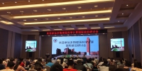 郑州大学举办多物理场科学计算国际前沿研讨会（图） - 郑州大学