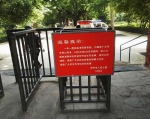 高考期间，去郑州人民公园跳舞不能开音响了 - 河南一百度