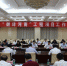“翻译河南”工程项目工作会在我校召开 - 河南理工大学