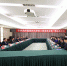中国共产党郑州大学第三届委员会、纪律委员会分别召开第一次全体会议（图） - 郑州大学