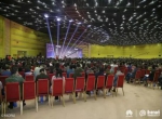 2018云和数据 · 第六届中国创业者大会 - 河南一百度