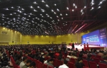 2018云和数据 · 第六届中国创业者大会 - 河南一百度