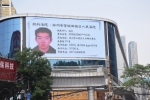 真丢人！郑州这个“老赖”大头照上了光彩市场大屏幕 - 河南一百度
