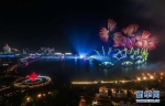 灯光焰火艺术表演在青岛举行 - 河南频道新闻