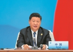 上海合作组织青岛峰会举行
习近平主持会议并发表重要讲话 - 人民政府