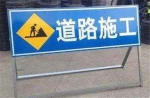 注意绕行!郑州化工路这一段将封闭两年 - 河南一百度