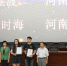 河南大学第八届时光微电影展暨社会主义核心价值观主题微视频大赛颁奖典礼举行 - 河南大学