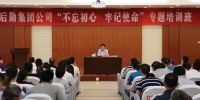 校领导为后勤集团全体党员做党的创新理论宣讲（图） - 郑州大学