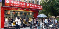 曝光！郑州王春光快餐、紫燕百味等58家餐饮店有问题，被通报 - 河南一百度