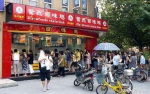 曝光！郑州王春光快餐、紫燕百味等58家餐饮店有问题，被通报 - 河南一百度