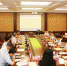 我校举行“期刊质量提升与法学学科建设研讨会” - 河南大学