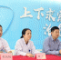 “上下求索，治愈丙肝”丙肝患者援助项目在郑州启动 - 河南一百度
