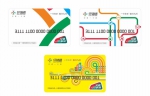 河南这张公交卡，全国近200个城市公交、地铁任性刷 - 河南一百度