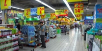 郑州11家食品单位有问题，涉及家乐福、永辉超市 - 河南一百度