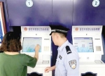 郑州高新区常住居民身份证居住证可自助办理了 - 河南一百度