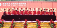 万方学院举行2018届毕业生毕业典礼暨学位授予仪式 - 河南理工大学