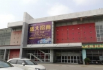 华润万家郑州再关一店 原址将被改造为电影主题购物中心 - 河南一百度