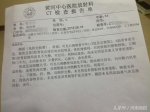 郑州六旬环卫工凌晨被撞，警方：已锁定涉事出租车号牌 - 河南一百度