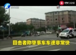 郑州肇事车辆逃跑途中连撞俩电动车 致3人死亡 - 河南一百度