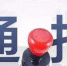 郑州市农业技术推广中心原主任李书立被开除党籍和公职 - 河南一百度